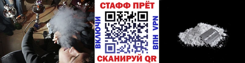 Виды наркоты Черногорск АМФЕТАМИН  Канабис  МЕФ  Гашиш  КОКАИН 