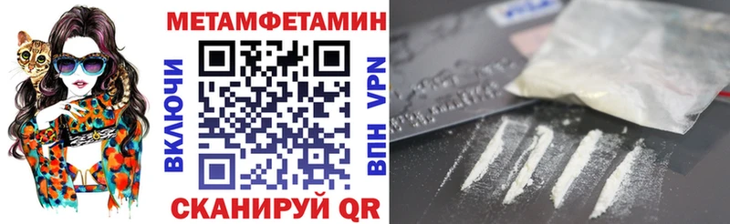 АМФЕТАМИН Розовый Черногорск