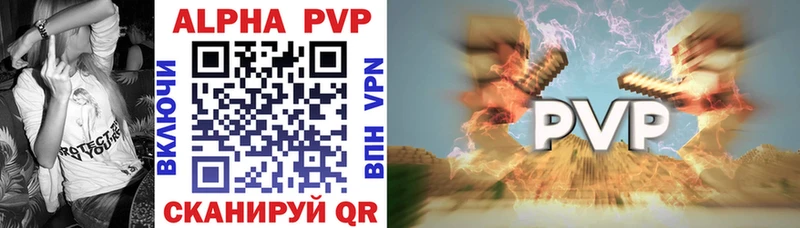 kraken как войти  Черногорск  Alfa_PVP Crystall 