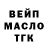 ГАШ 40% ТГК Alika Miln