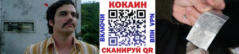 КОКАИН 99% Черногорск
