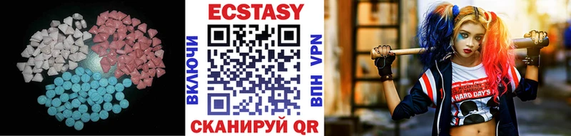 Ecstasy Дубай  Черногорск 