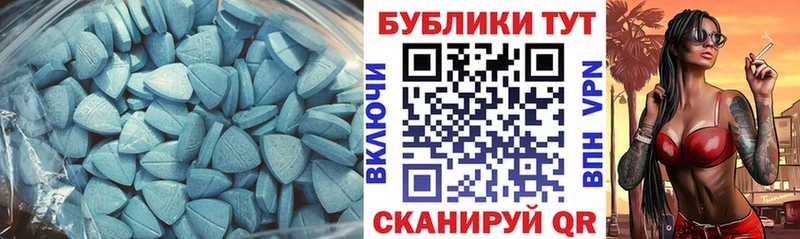 Экстази TESLA Черногорск