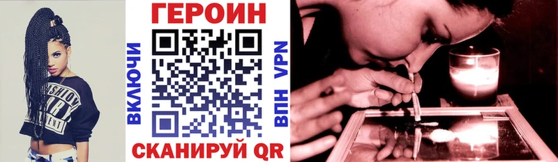ГЕРОИН афганец  как найти закладки  Черногорск 