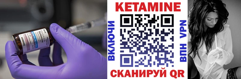 дарнет шоп  Черногорск  hydra маркетплейс  КЕТАМИН VHQ 