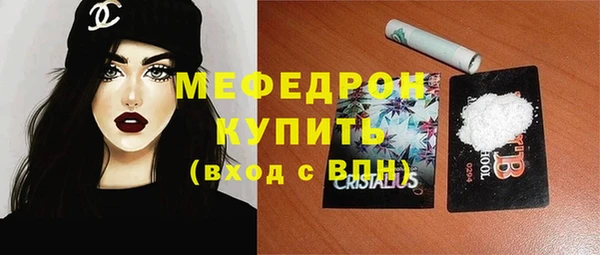Альфа ПВП Абаза