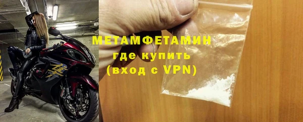 мефедрон Абдулино