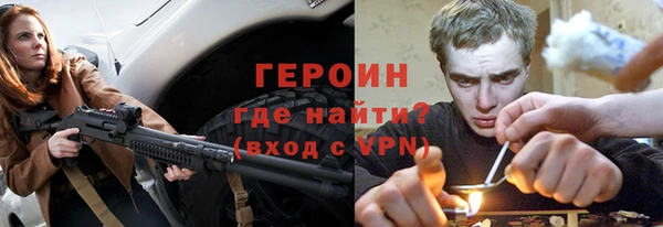 марки nbome Абинск