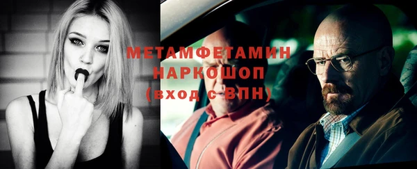 мефедрон Абдулино