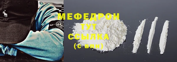 мефедрон Абдулино