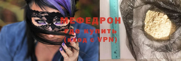 мефедрон Абдулино
