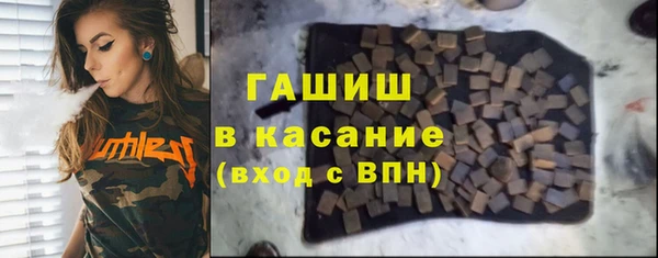 марки nbome Абинск