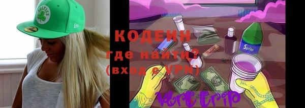Альфа ПВП Абаза