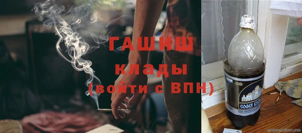 Альфа ПВП Абаза