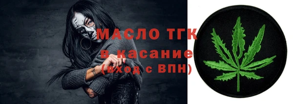Альфа ПВП Абаза