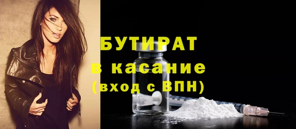 Альфа ПВП Абаза