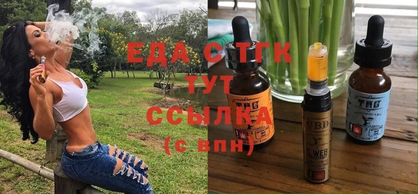мефедрон Абдулино