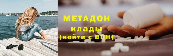 мефедрон Абдулино