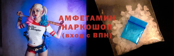 мефедрон Абдулино