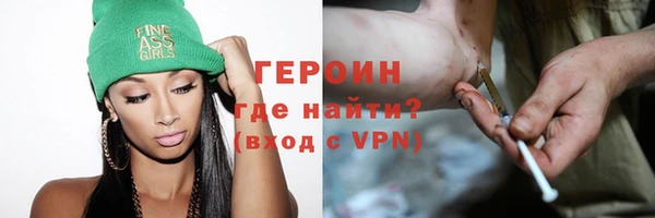 Альфа ПВП Абаза