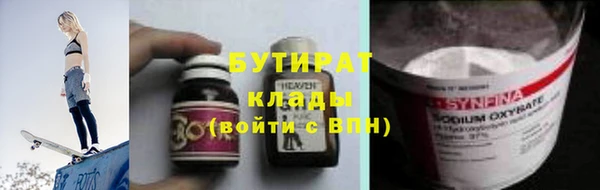 мефедрон Абдулино
