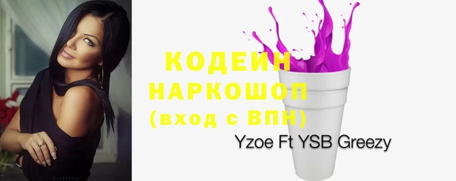 марки nbome Абинск