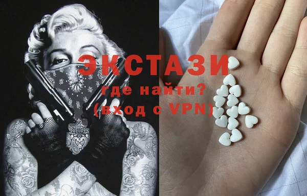 Альфа ПВП Абаза