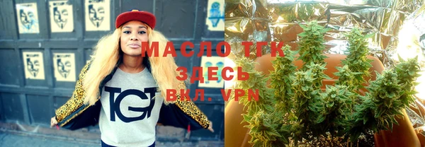 мефедрон Абдулино