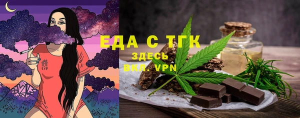 мефедрон Абдулино