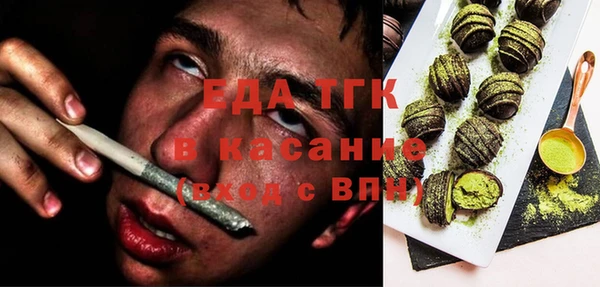 Альфа ПВП Абаза