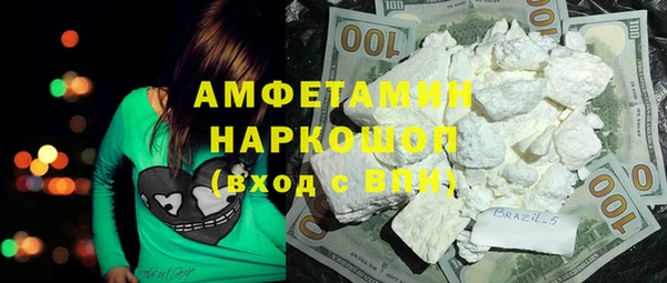 мефедрон Абдулино