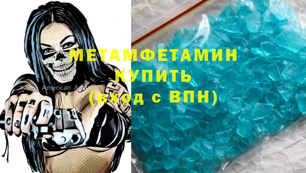 мефедрон Абдулино