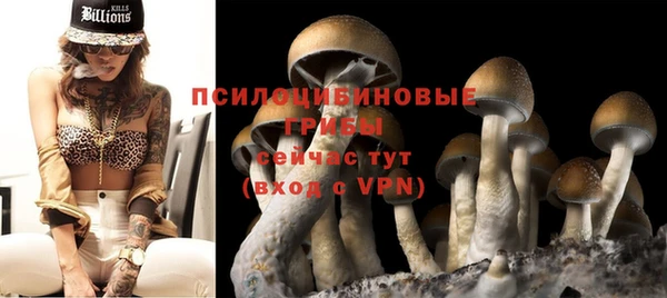 марки nbome Абинск