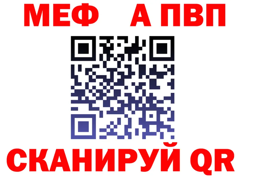 Alpha-PVP Соль как войти маркетплейс MEGA Черногорск
