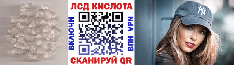 Лсд 25 экстази кислота Черногорск