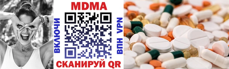 где купить Черногорск MDMA кристаллы