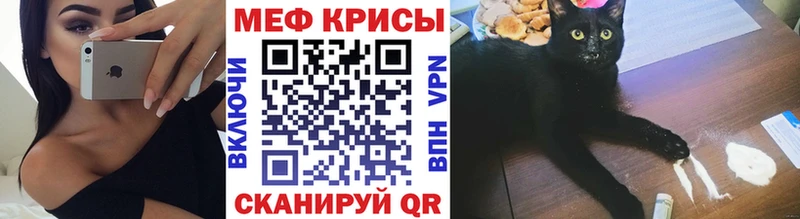Меф 4 MMC  купить  цена  Черногорск 