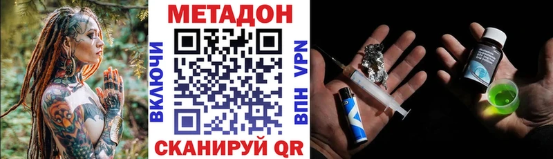 цена   Черногорск  МЕТАДОН мёд 