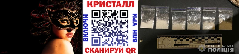 Метамфетамин Декстрометамфетамин 99.9% Черногорск