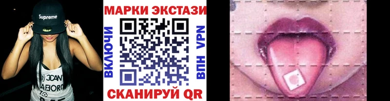 Марки NBOMe 1500мкг  магазин продажи наркотиков  KRAKEN ССЫЛКА  Черногорск 