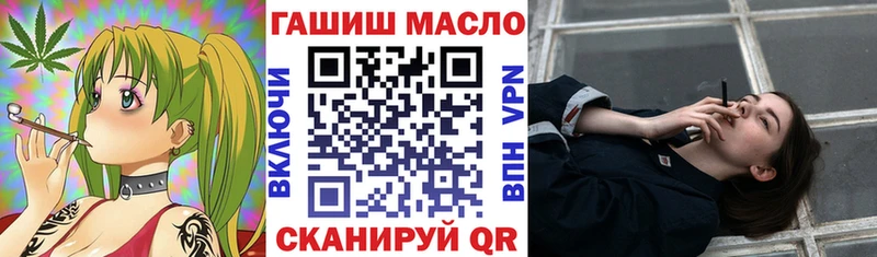ТГК вейп с тгк  где купить наркоту  Черногорск 