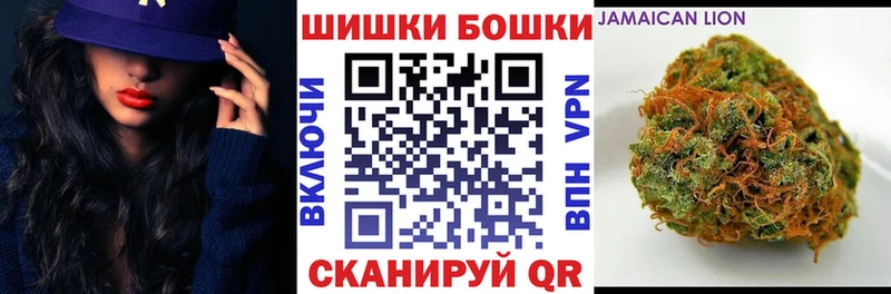 Бошки Шишки Ganja  Черногорск 